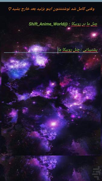 دستیار شیفت - عکس برنامه موبایلی اندروید