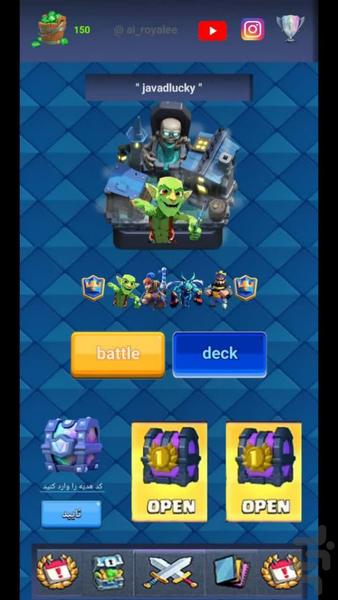 اِی آی رویال - عکس بازی موبایلی اندروید