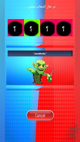 اِی آی رویال - عکس بازی موبایلی اندروید