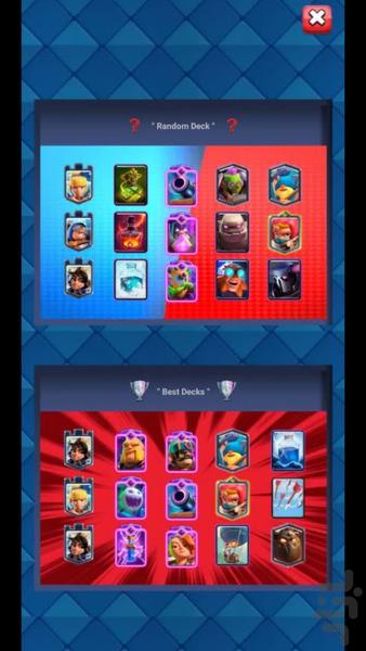 اِی آی رویال - عکس بازی موبایلی اندروید