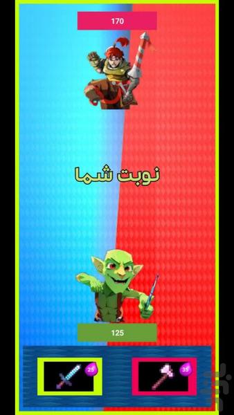 اِی آی رویال - عکس بازی موبایلی اندروید