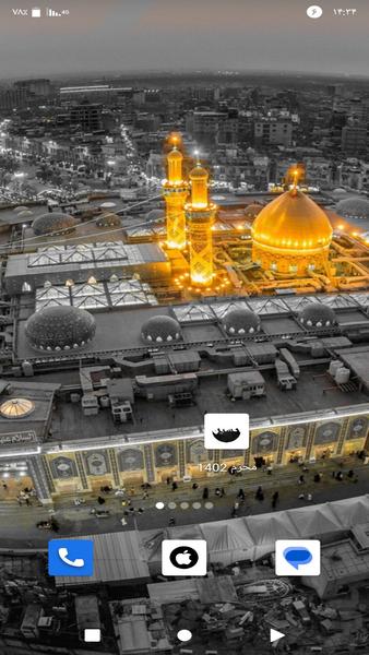 محرم ۱۴۰۴ - عکس برنامه موبایلی اندروید