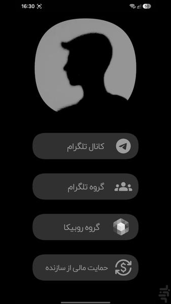 ماشین حساب | گالری مخفی - عکس برنامه موبایلی اندروید