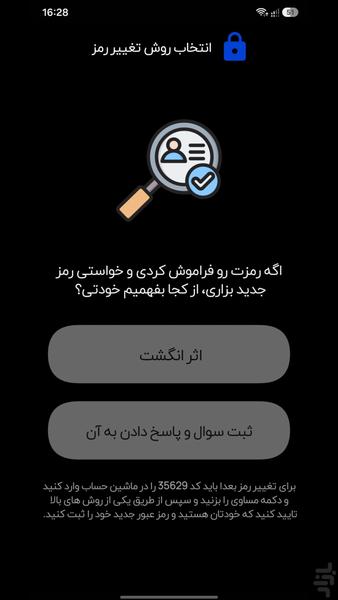 ماشین حساب | گالری مخفی - عکس برنامه موبایلی اندروید