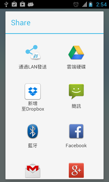 Sound Meter - Image screenshot of android app