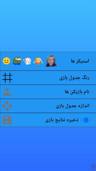 دوز بازی دو نفره - پوکر - عکس بازی موبایلی اندروید