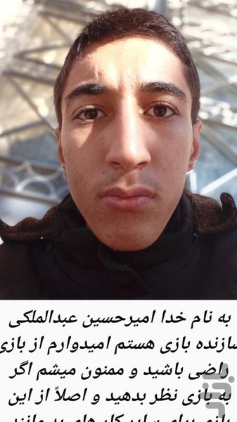 اسپینر - عکس بازی موبایلی اندروید