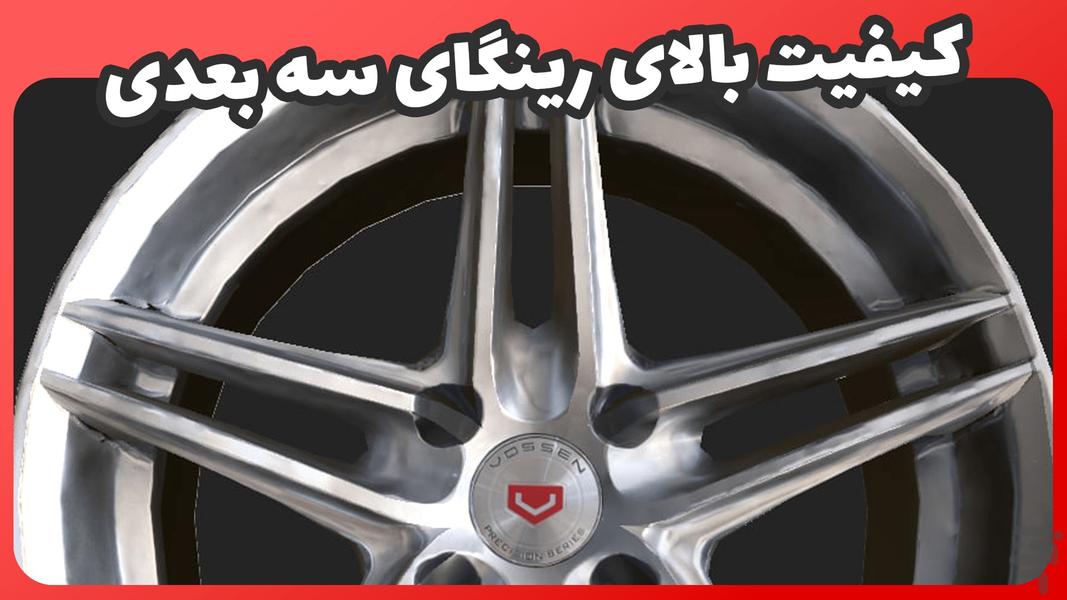 کاستوم رینگ - Gameplay image of android game