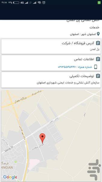 کلیک کالا - عکس برنامه موبایلی اندروید
