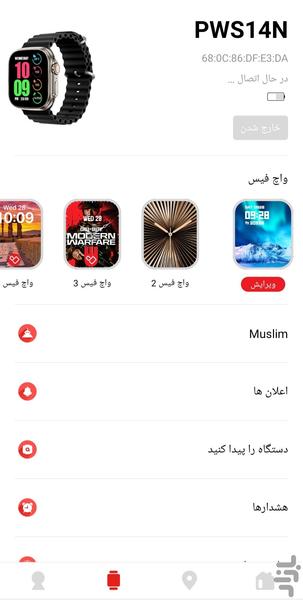 پرووان فیت - عکس برنامه موبایلی اندروید