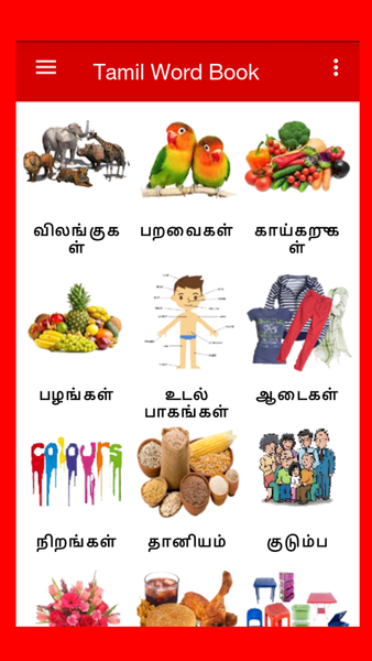 Tamil Word Book - عکس برنامه موبایلی اندروید