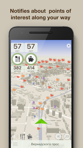 ContraCam - Speed Cameras, HUD - عکس برنامه موبایلی اندروید