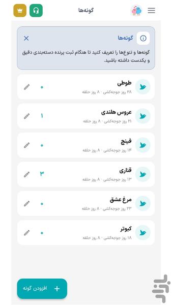 آویانا - عکس برنامه موبایلی اندروید