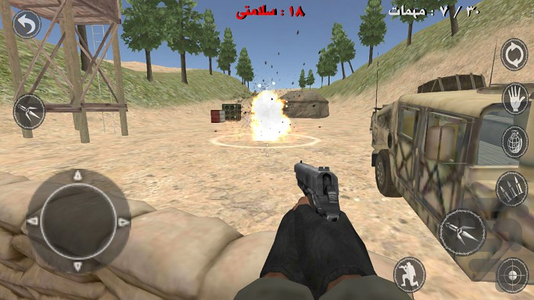 نبرد بيت المقدس - Gameplay image of android game