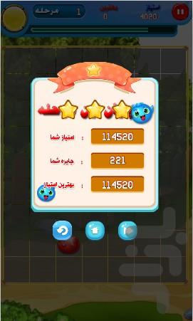 بازی باغ میوه ای - عکس بازی موبایلی اندروید