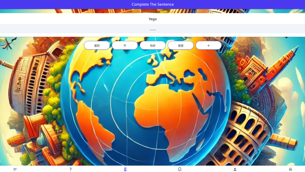 World Schoolbooks Languages - Image screenshot of android app