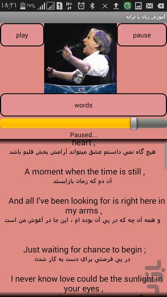 learning english by song - Image screenshot of android app