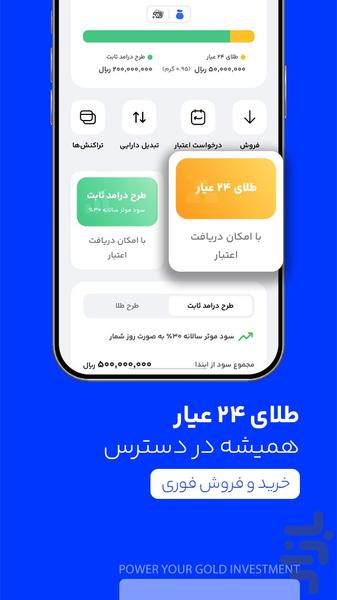 دیجیپی | خرید اعتباری و پرداخت قسطی - Image screenshot of android app