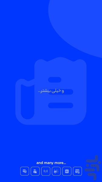 دیجیپی | خرید اعتباری و پرداخت قسطی - Image screenshot of android app