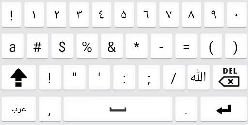 Tashkil Keyboard - عکس برنامه موبایلی اندروید