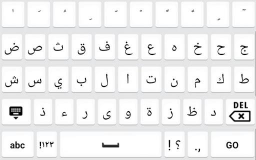 Tashkil Keyboard - عکس برنامه موبایلی اندروید