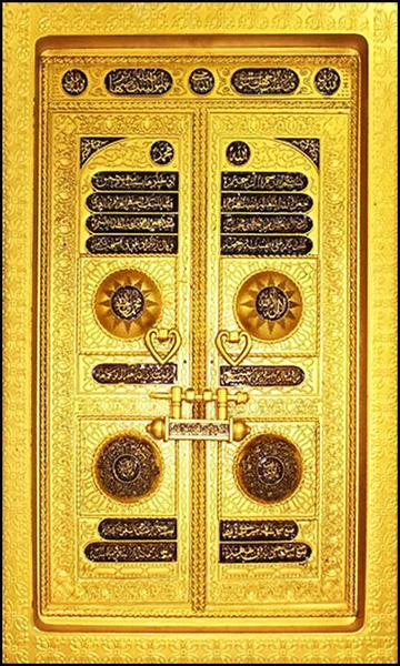 Islamic Wallpaper Photos - عکس برنامه موبایلی اندروید