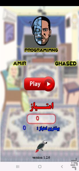 Golpar - عکس بازی موبایلی اندروید