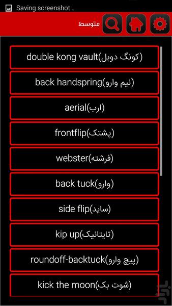 آموزش پارکور+فری ران باکلیپ(مبتدی) - Image screenshot of android app