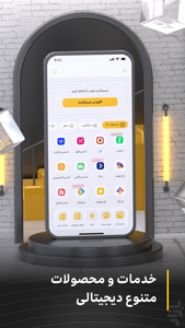 MyIrancell - Image screenshot of android app