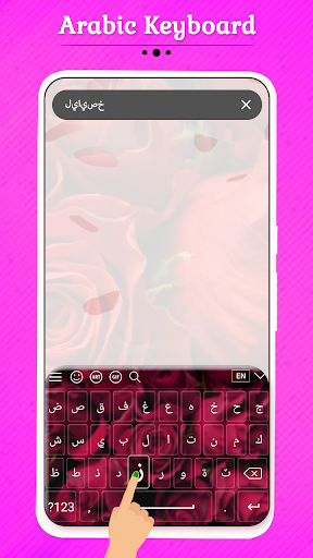 Arabic Keyboard - عکس برنامه موبایلی اندروید