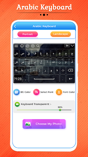 Arabic Keyboard - عکس برنامه موبایلی اندروید