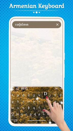 Armenian Keyboard - Image screenshot of android app