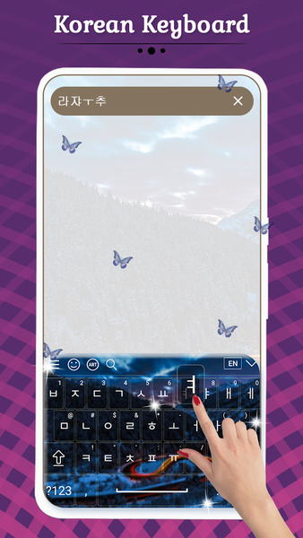 Korean Keyboard - Image screenshot of android app
