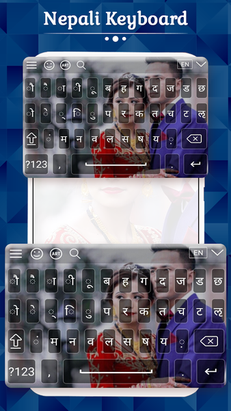 Nepali Keyboard - Image screenshot of android app