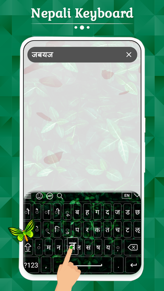 Nepali Keyboard - Image screenshot of android app