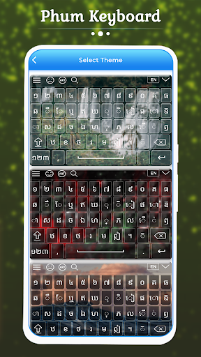 Phum Keyboard - عکس برنامه موبایلی اندروید