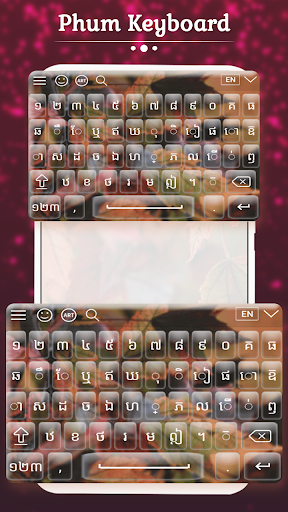 Phum Keyboard - عکس برنامه موبایلی اندروید