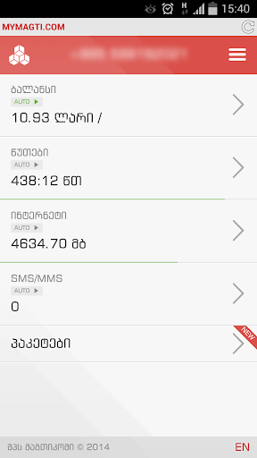 MyMagti - Image screenshot of android app