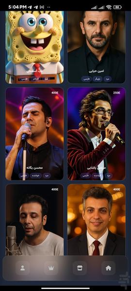 ماینا : تقلید صدا با هوش مصنوعی - عکس برنامه موبایلی اندروید