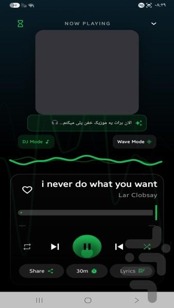 مای پلیر | موزیک پلیر هوشمند - عکس برنامه موبایلی اندروید