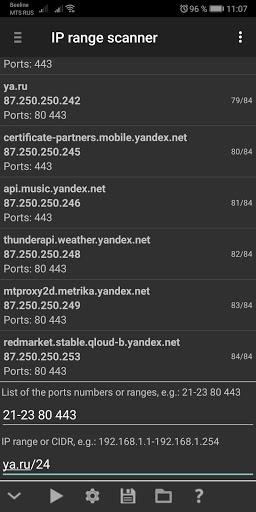 Network Utilities - عکس برنامه موبایلی اندروید