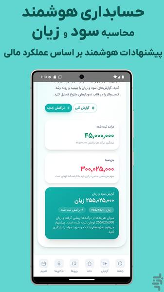 My Salon - Image screenshot of android app
