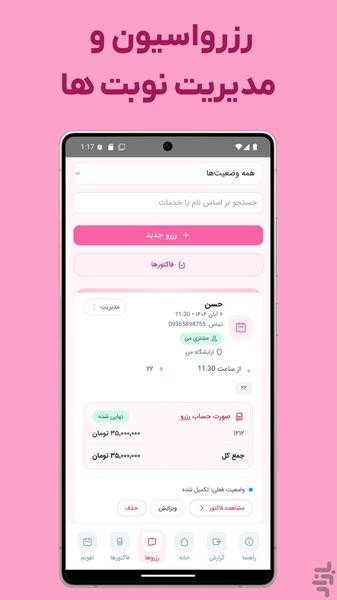 My Salon - Image screenshot of android app