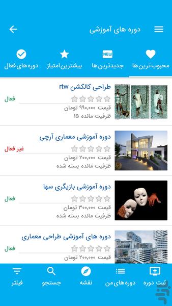 یکیتا - عکس برنامه موبایلی اندروید