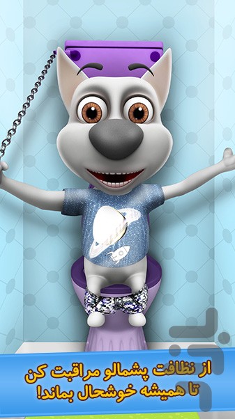 dino pets free download dino pets free download