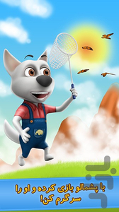 Happy dog - virtual pet for you and friends