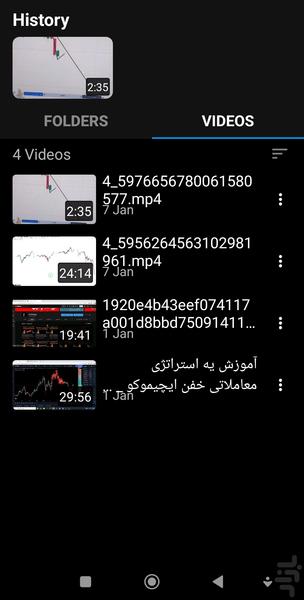 مدیا پلیر - Image screenshot of android app