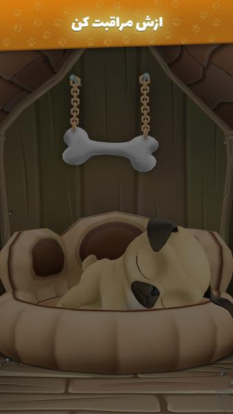 هاپو - Gameplay image of android game