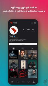 Vusic - Image screenshot of android app