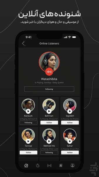 Vusic - Image screenshot of android app